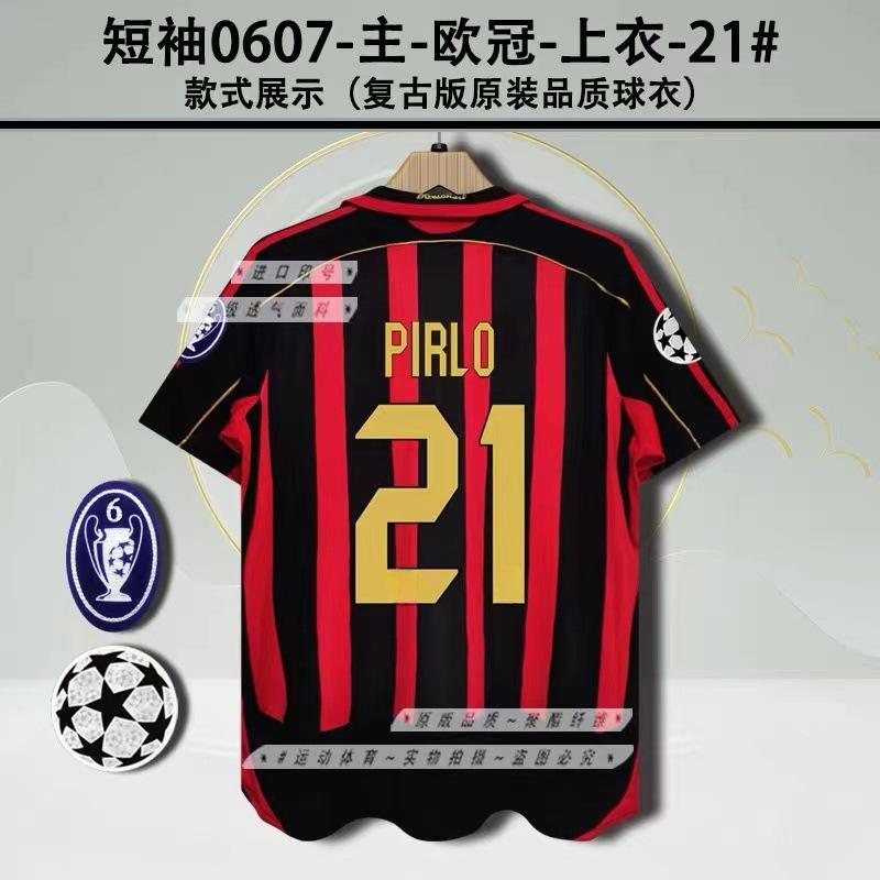 Vintage Jerseys, Football Uniforms, Classic Inter Milan AC Ronaldo Nesta Martinika Kashevqin Jerseys