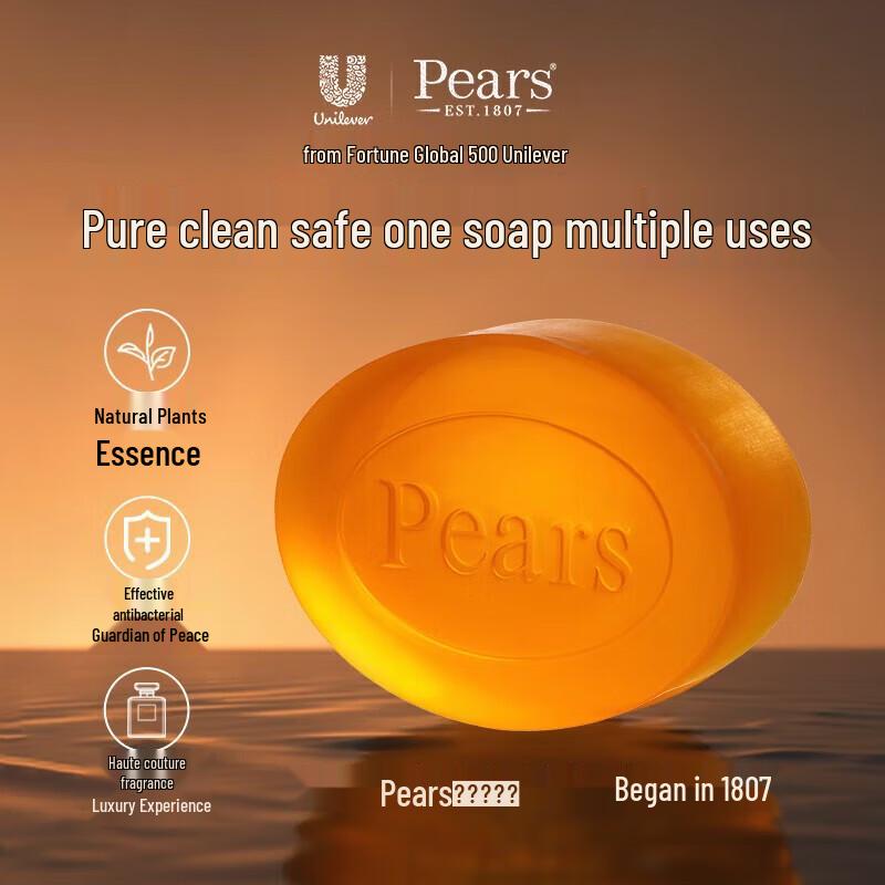 Pears Mint Crystal Soap & Antibacterial Hand Wash Set