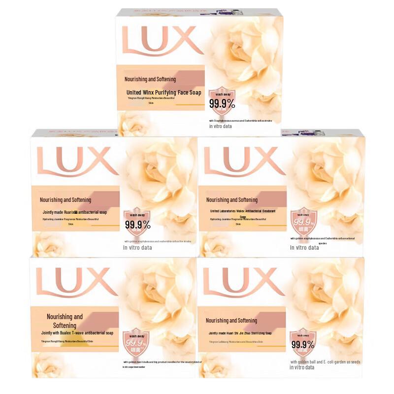 LUX Nourishing & Moisturizing Bar Soap