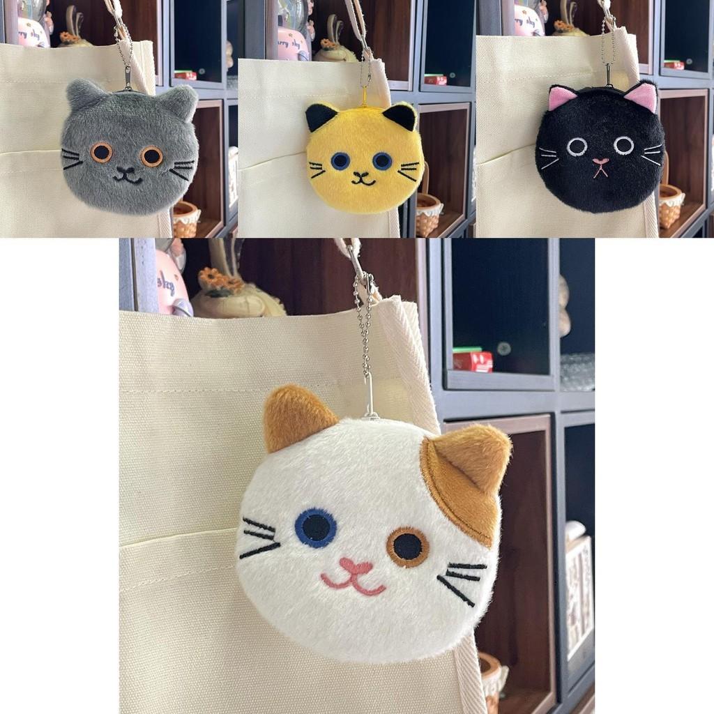 Adorable Cartoon Cat Plush Coin Wallet Keychain Decorative Coin Pouch Wholesale