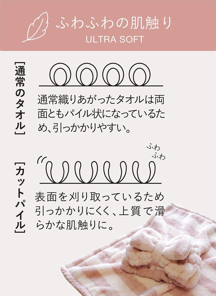 CB JAPAN Carari Hair Drying Towel Absorbent Fluffy and Hair Care Set Carari & Hairband, 4.5x Microfiber, Pink, Quick-Drying, Marshmallow-Soft Texture,