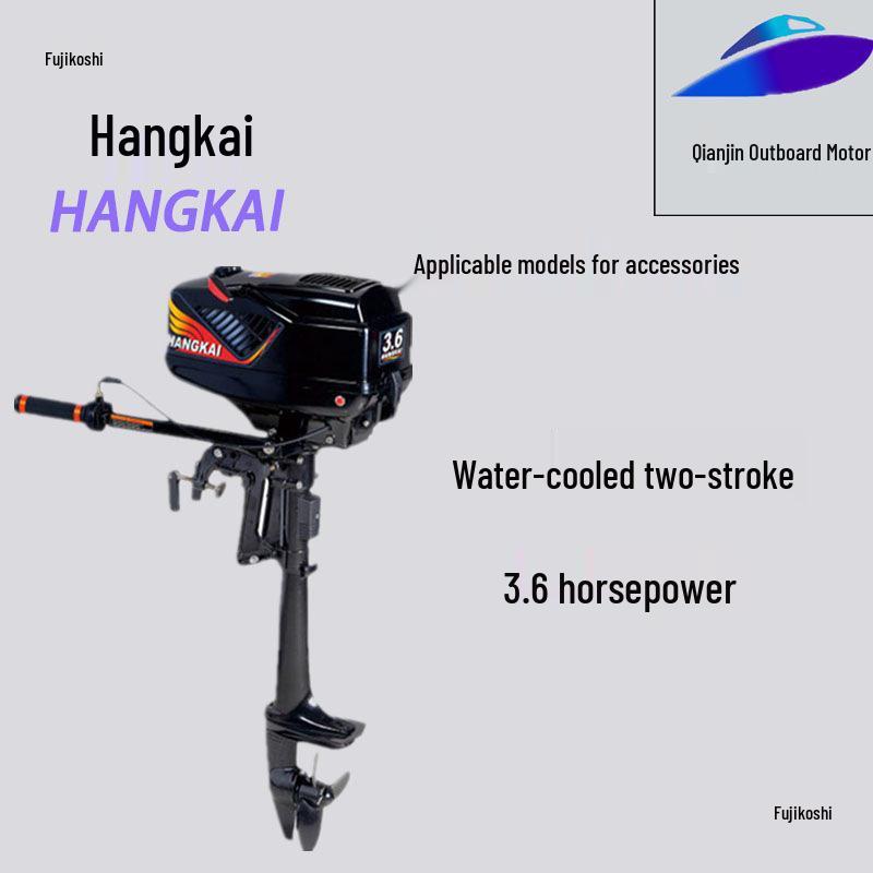 Außenbordmotorzubehör: 2-Takt 3,5/3,6 PS, 4-Takt 4,0 PS Propeller- und Splintensatz