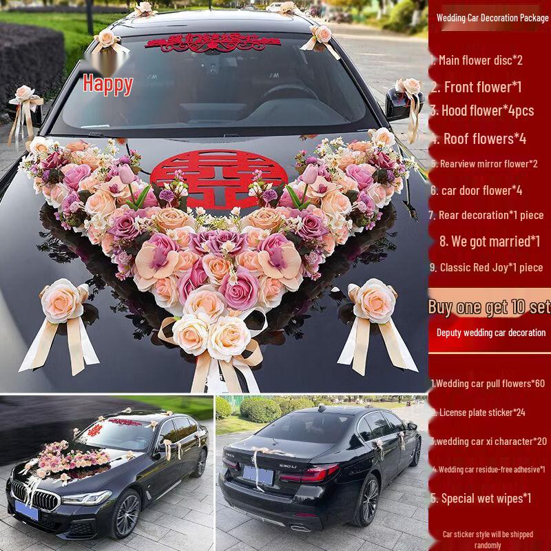 Набор искусственных цветов для украшения свадебного автомобиля