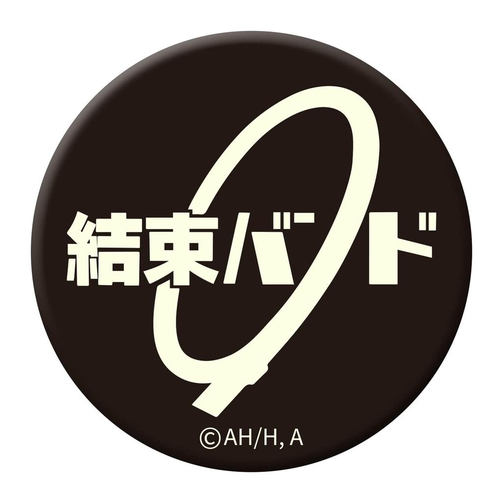 Bocchi the Highly Luminous Can Badge Cable Tie Rock!