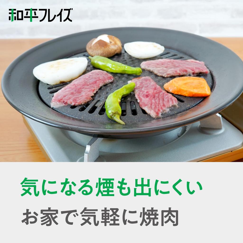 Wahei Freiz Yakiniku Plate, Calorie Slim Stonia II, 30cm, Round, Teflon Select Coating, CR-3362