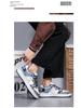 2023 Men's Breathable Korean Style Skate Sneakers - Trendy & Versatile for Casual Wear