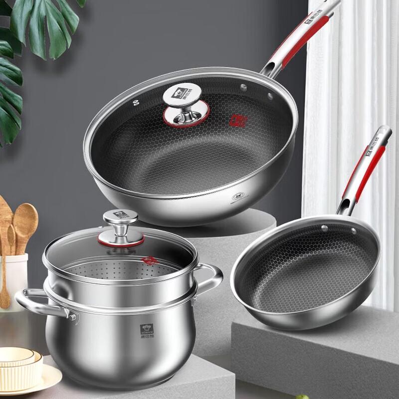 Kombach 3-Piece Stainless Steel Honeycomb Cookware Set