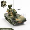1:30 Scale 35mm Self-Propelled Anti-Aircraft Gun Model