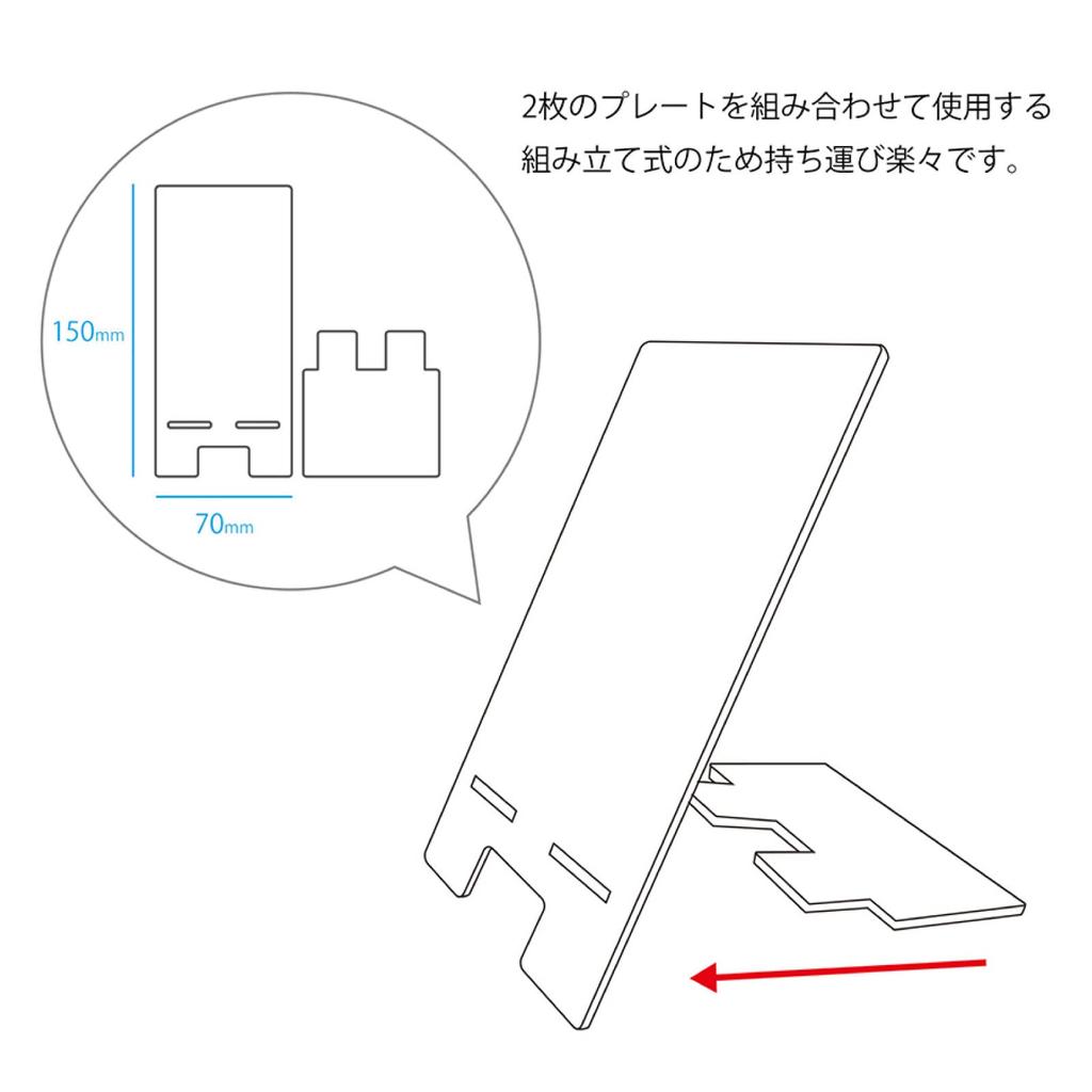 Gourmandies Peanuts Snoopy Acrylic Smartphone Stand Garden SNG-760B