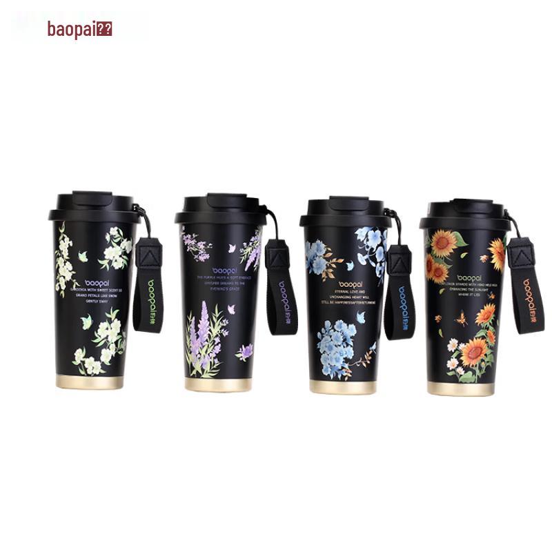BAOPAI BP03-C3002 Insulated Coffee Mug