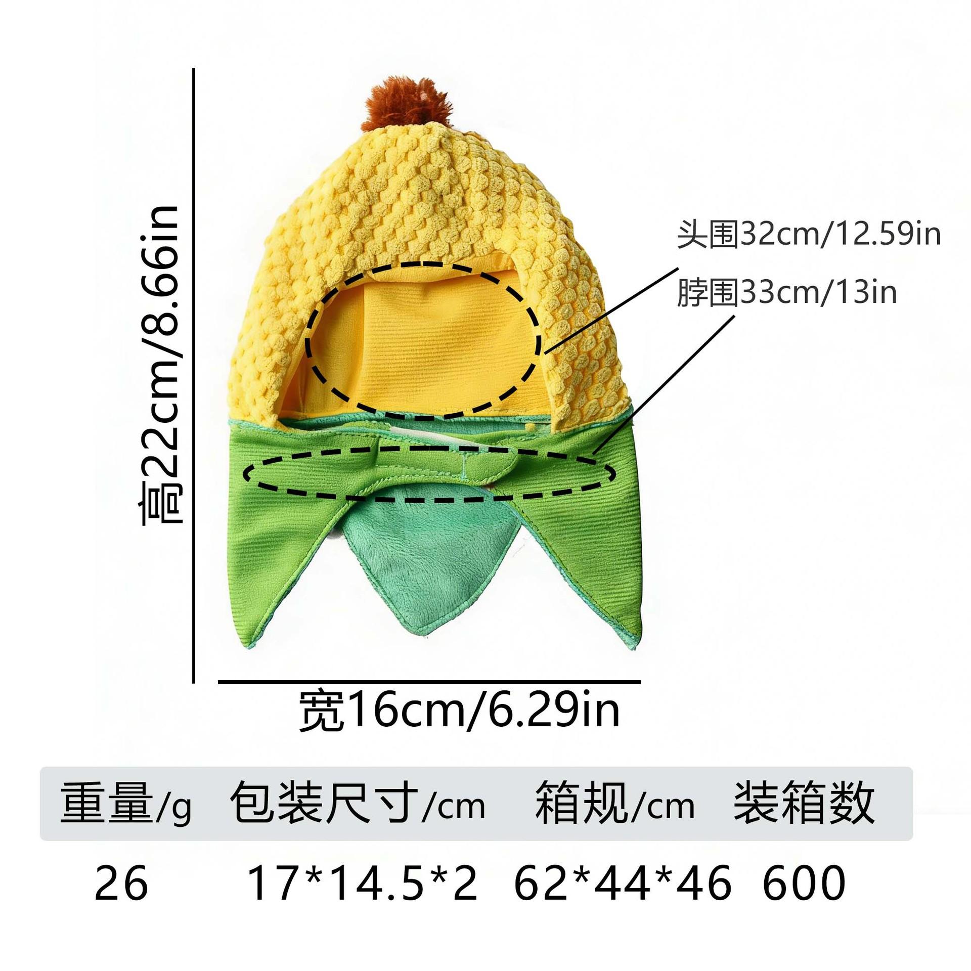 

Pet headgear cat dog leaking ear hat cartoon photo corn hat headgear funny transformation pet supplies One size fits all