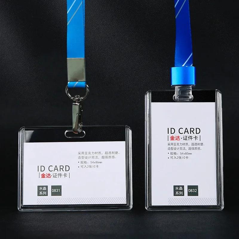 1PC Portable Transparent Hard Plastic Badge Work ID Card Holders Protector Case Cover Office School Supplies