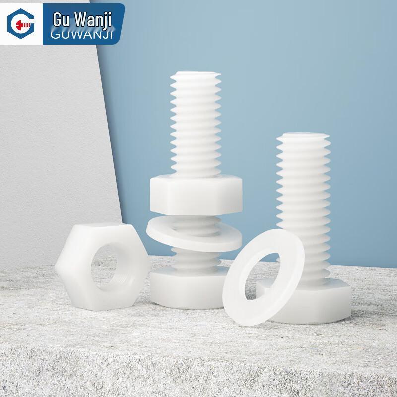 GUWANJI Nylon Hex Head Bolt, Nut, and Washer Set