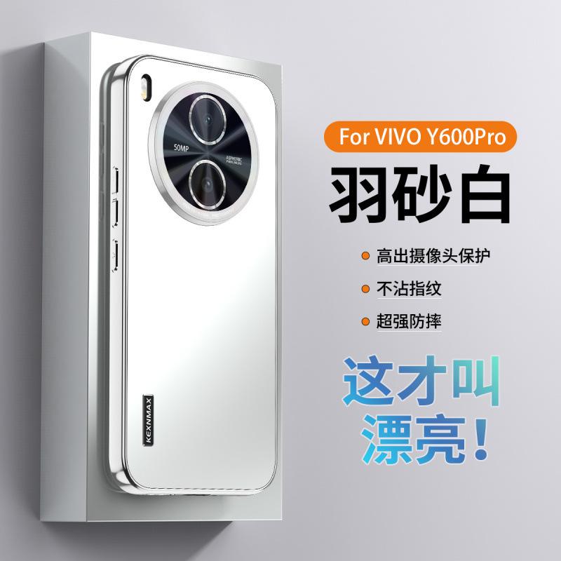 Applicable To vivoY111Pro Mobile Phone Case, New High-grade Magnetic Suction Lens Film Integrated All-inclusive Anti-drop Case