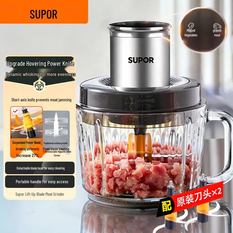 SUPOR Meat Grinder