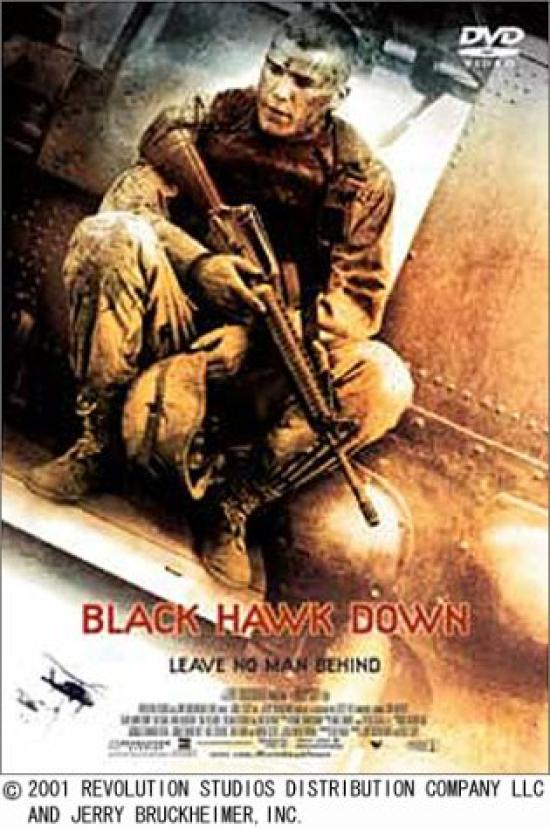 Black Hawk Down [DVD]