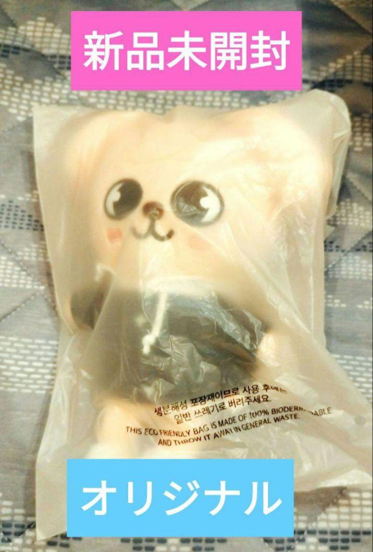 

[USED] Final Price Drop Stray Kids Seungmin Puppy Plush Toy Original
