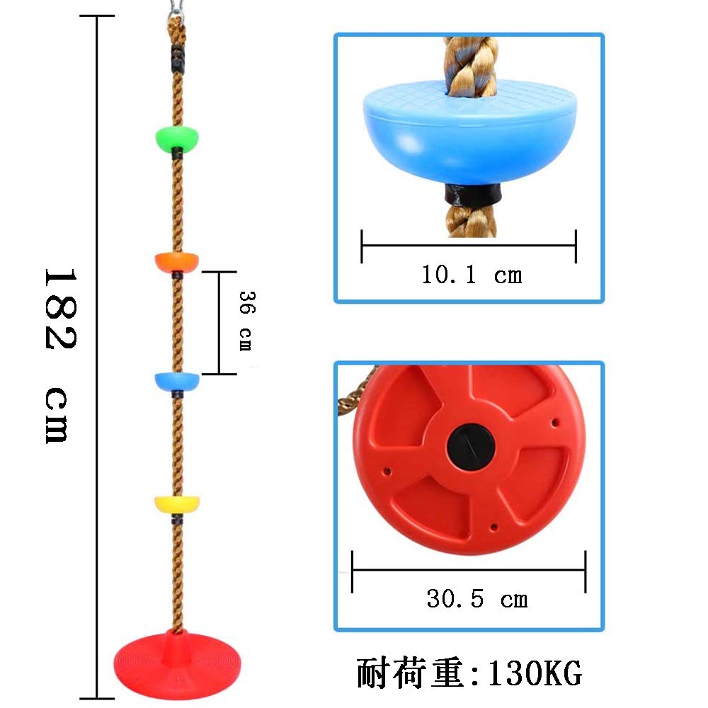 HOMOO Climbing Rope Swing with Rings, Locking Carabiners, and Discs, Kids' Climbing Toy, Rope and Ladder, 130kg Weight Capacity, Suitable for Indoor