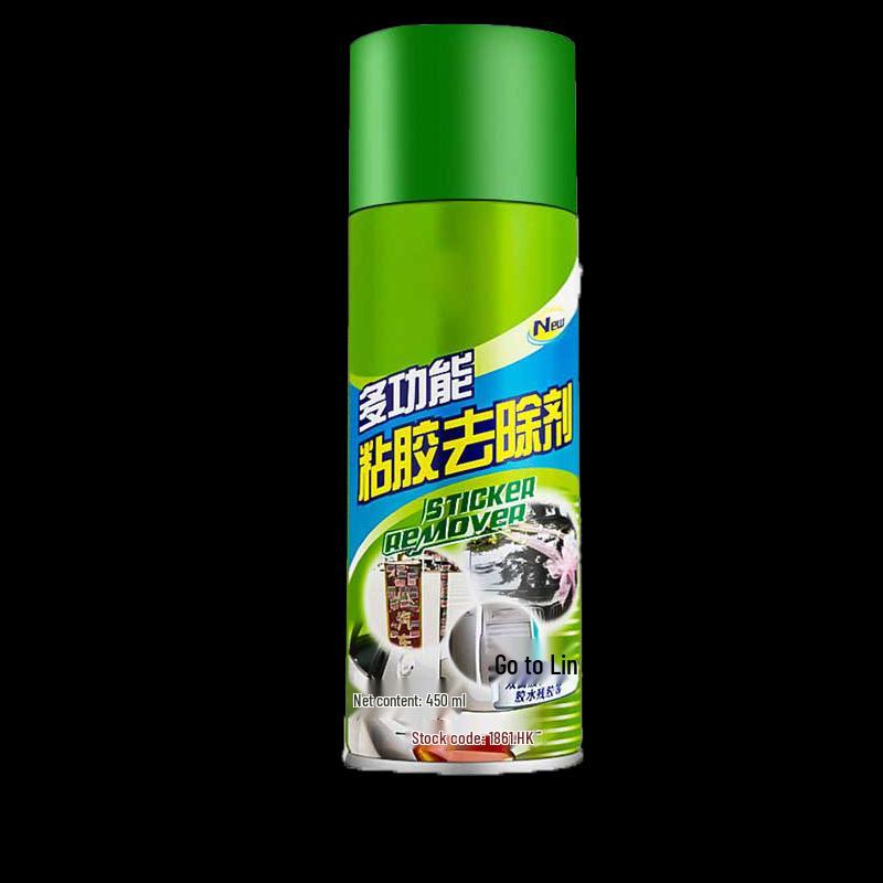 Yù Multi-purpose Adhesive Remover Spray 450ml