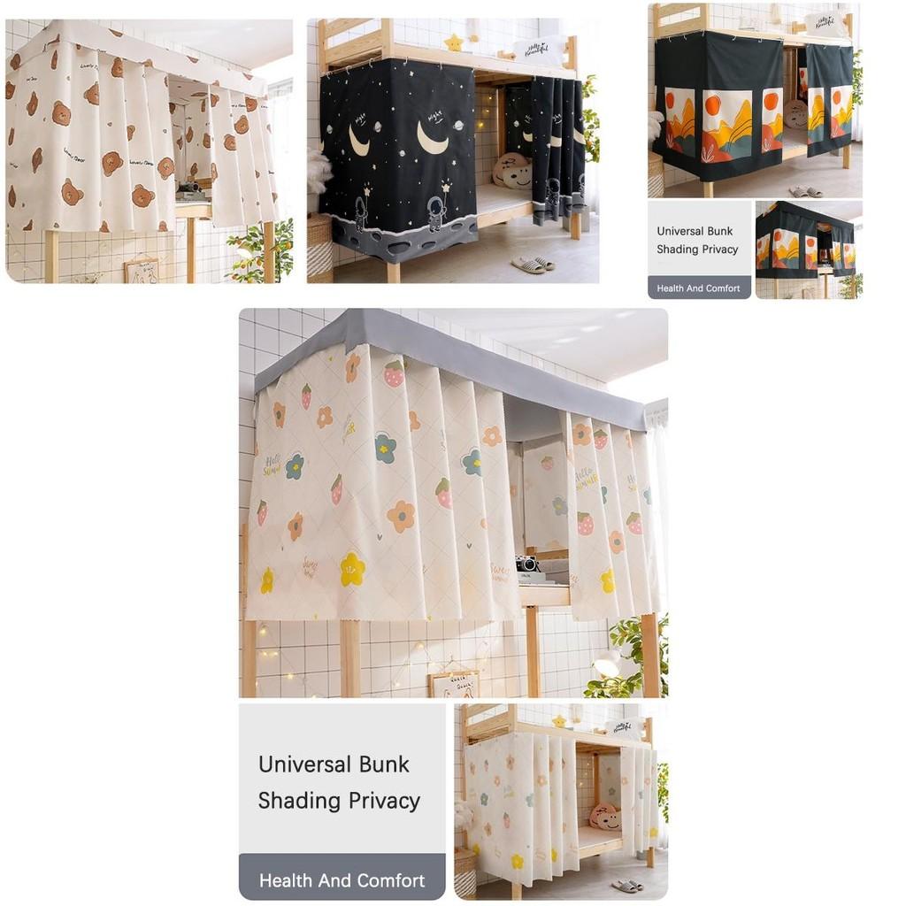 Blackout Dormitory Bed Curtain Dust-proof Bunk Bed Enclosure For Upper Bunk Beds