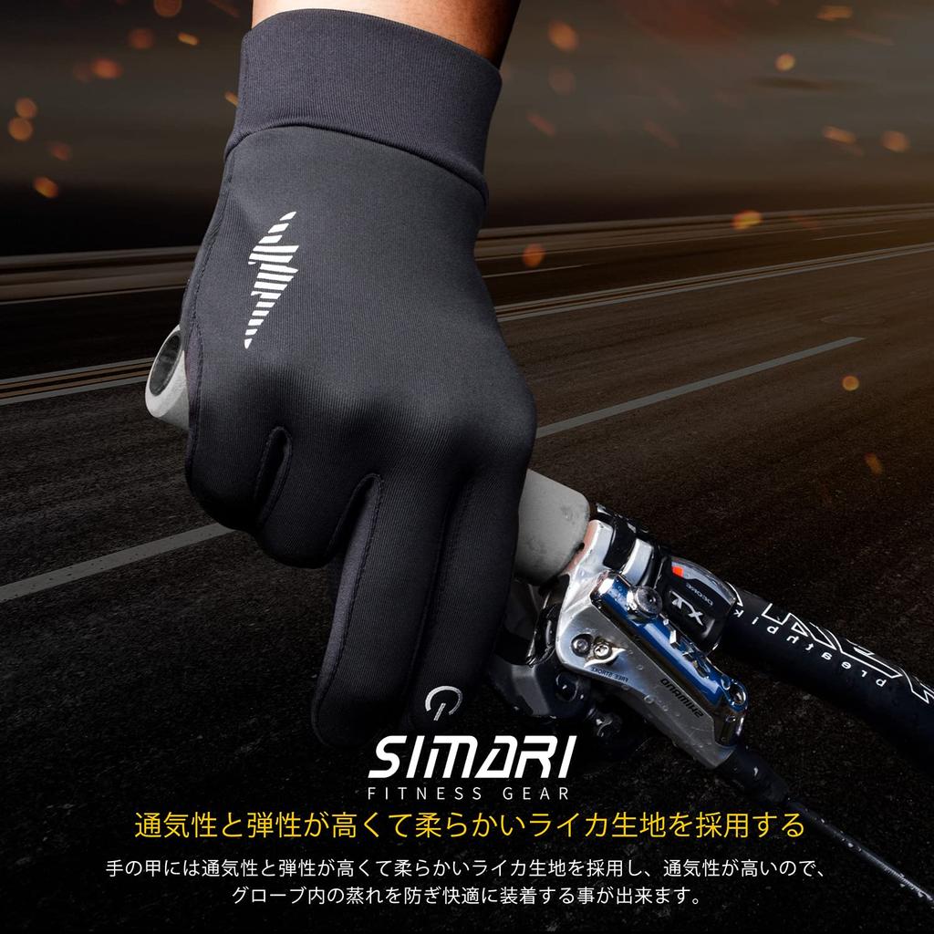 SIMARI Téli Érintőképernyős 3D Hegyi és Téli Méret Kesztyűk, Kompatibilis, Polárral Bélelt, Meleg, Vízlepergető, Nyomott, Kopásálló,