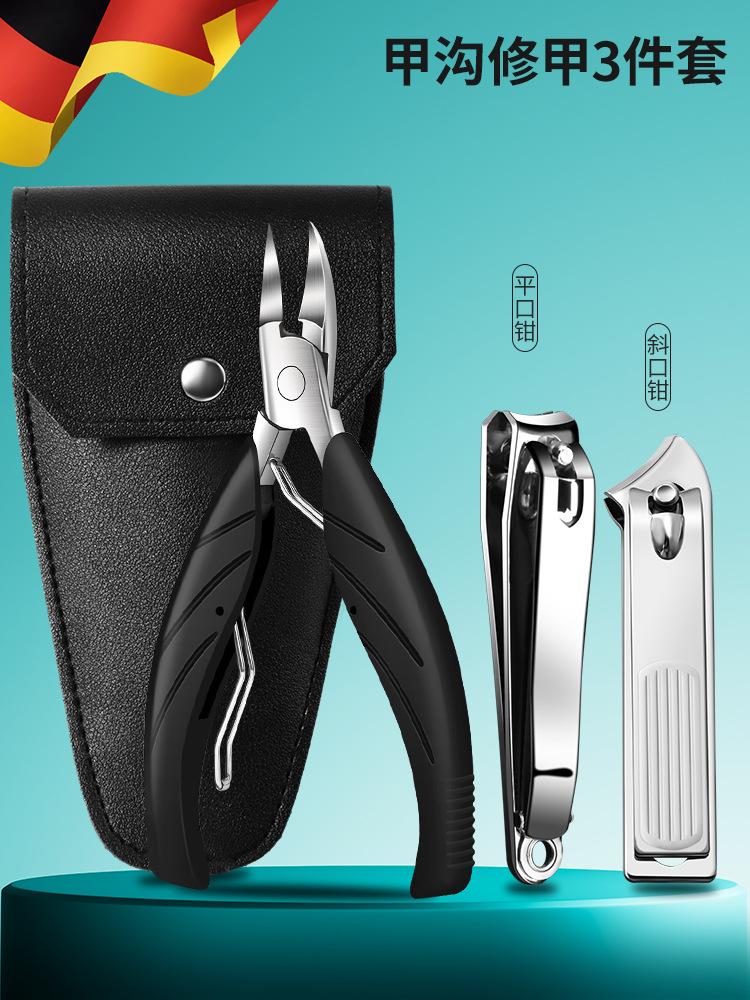 German Nail Clippers for Nail Groove, Toe Clippers, Pedicure Tools, Tool Set, Anti-spatter Nail Clippers, Anti-splash