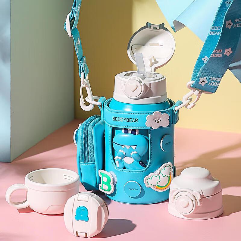 Bei Ju Xiong Nuomi Kids 4-Lid Insulated Straw Bottle