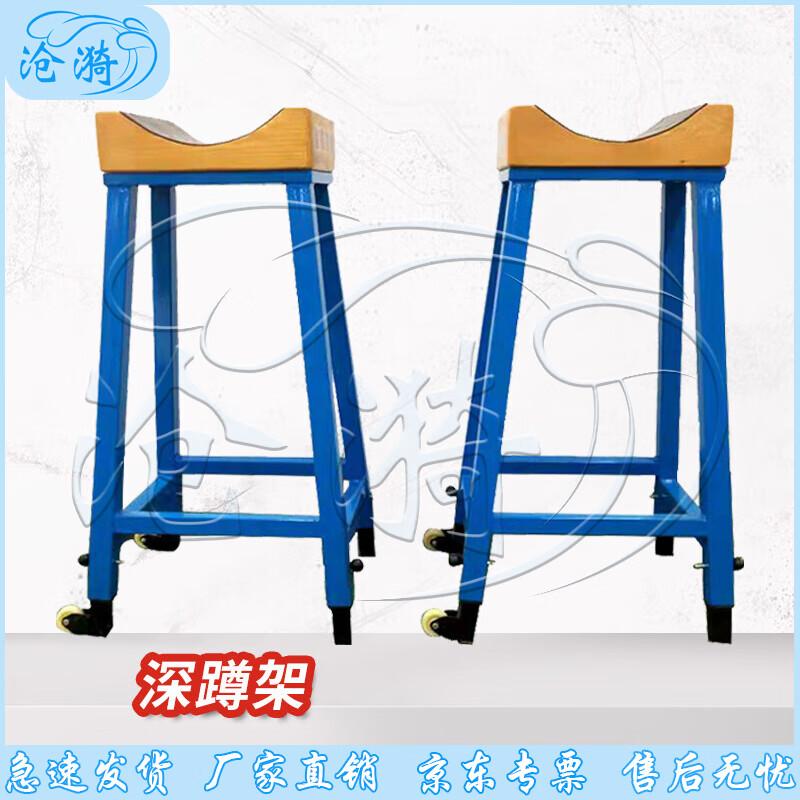 Cangyi Wood & Steel Squat Rack