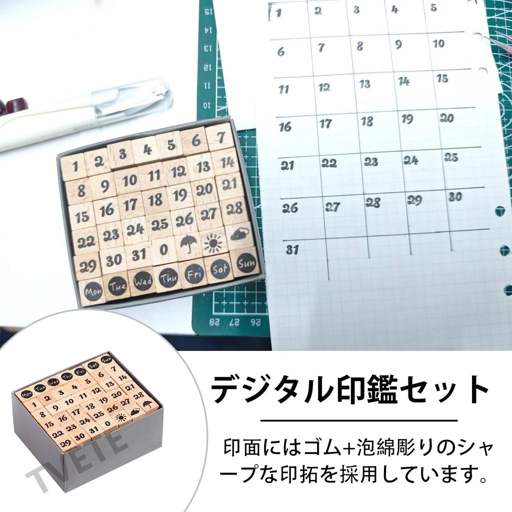 TVETE Wooden Stamp Planner Set and Simple for Everyday and More (42 Stamps) - Small, Compact, Planning, DIY, (Gray)