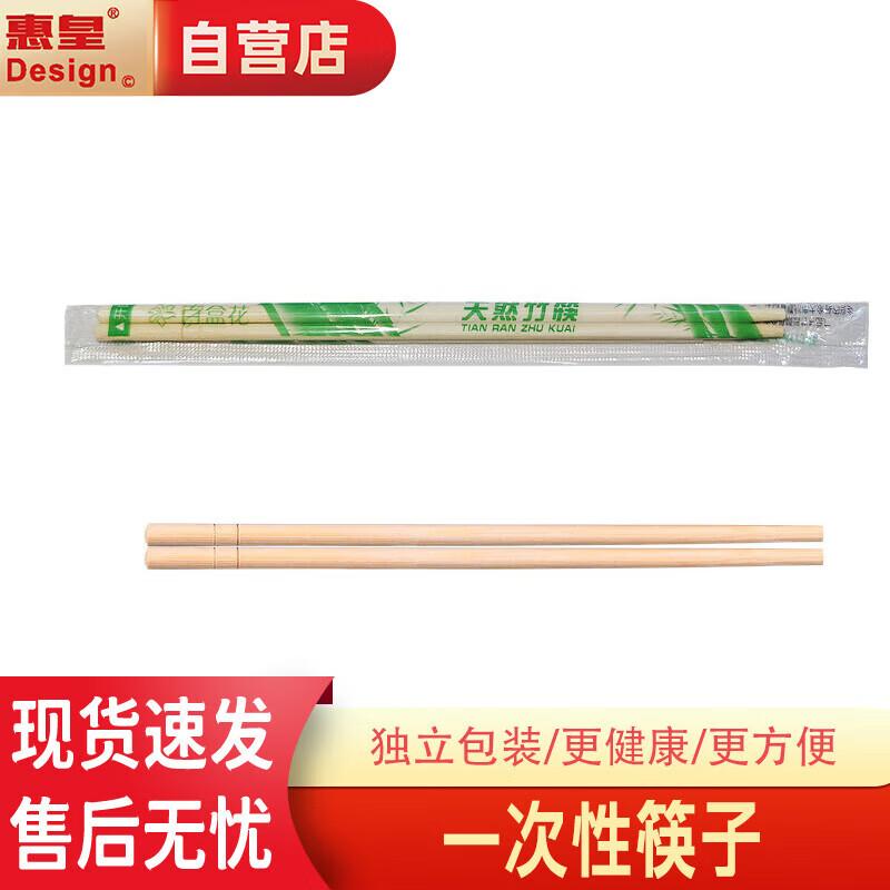 

Disposable Bamboo Chopsticks