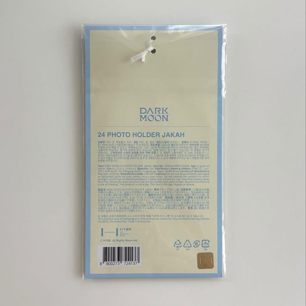 [USED] Enhypen Trading Card Case Photo Card Holder Jaka Jungwon