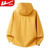 Huili Outdoor Hard Shell Windproof Waterproof Hiking Jacket