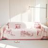 Four Seasons Universal Chenille Helenbergh Sofa Towel All-inclusive Sofa Cover Dust Cover Living Room One-piece Sofa Cover Cloth