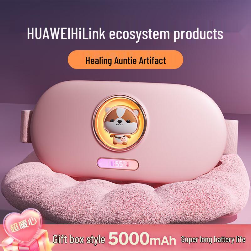 

OlarHike Smart Menstrual Heating Pad & Massager Adjustable Fit