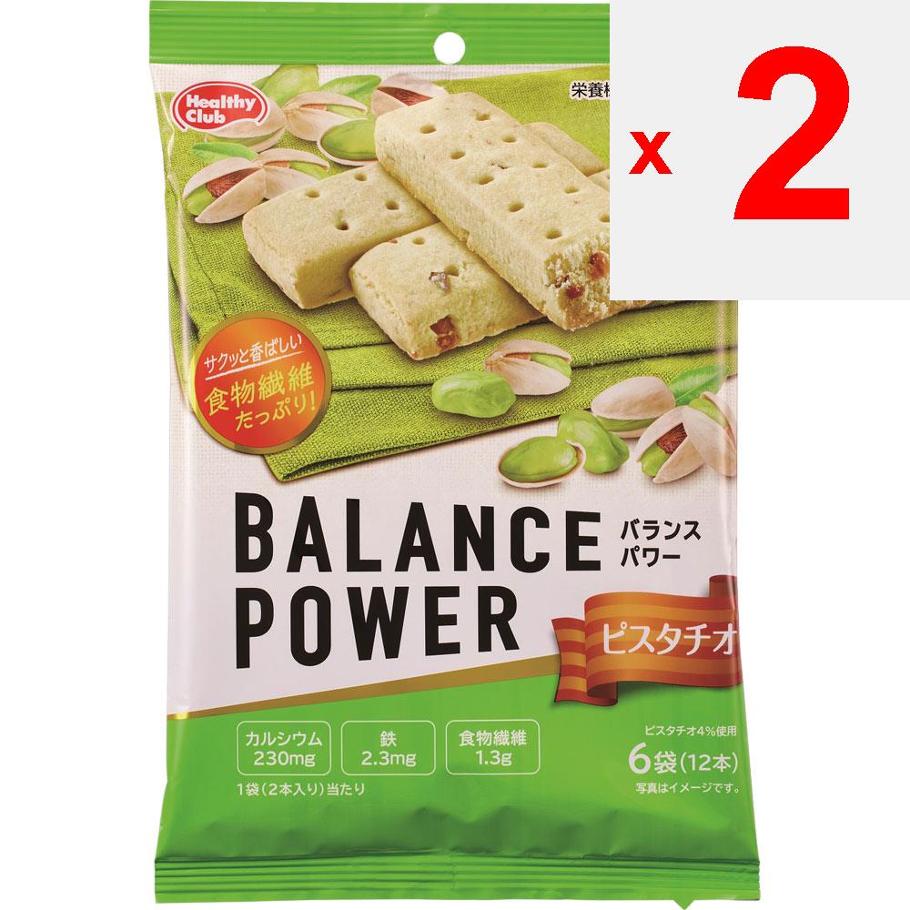 Hamada Confect Balance Power 6 pliculețe fistic Block Balance Power