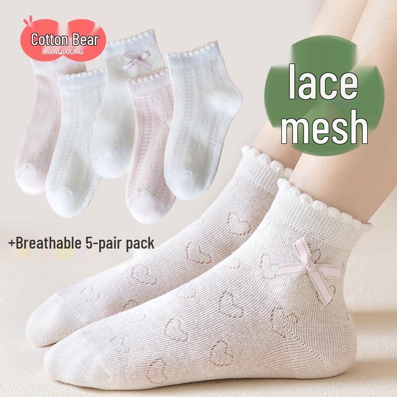 Cotton Bear Girls  Pure Cotton Thin Mesh Socks - 5 Pairs XL