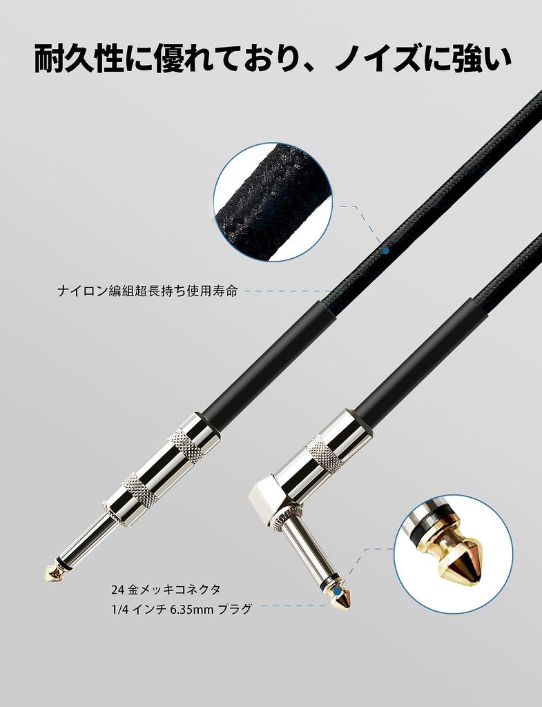 1M S-L Shielded Guitar Cable with 6.35mm Plug, Copper Mesh, Noise Cancelling, Heavy-Duty Nylon, Break-Resistant, Shielded Male-Male for Connecting