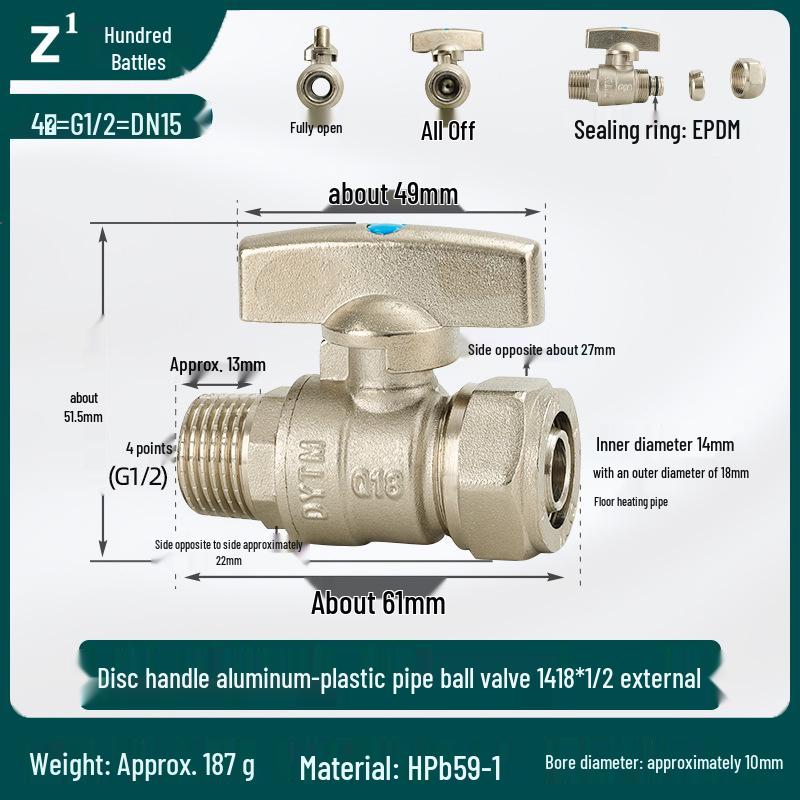 Thick Copper Card Sleeve Ball Valve for Aluminum-Plastic Pipe: Male Thread Water Heater Switch Valve
