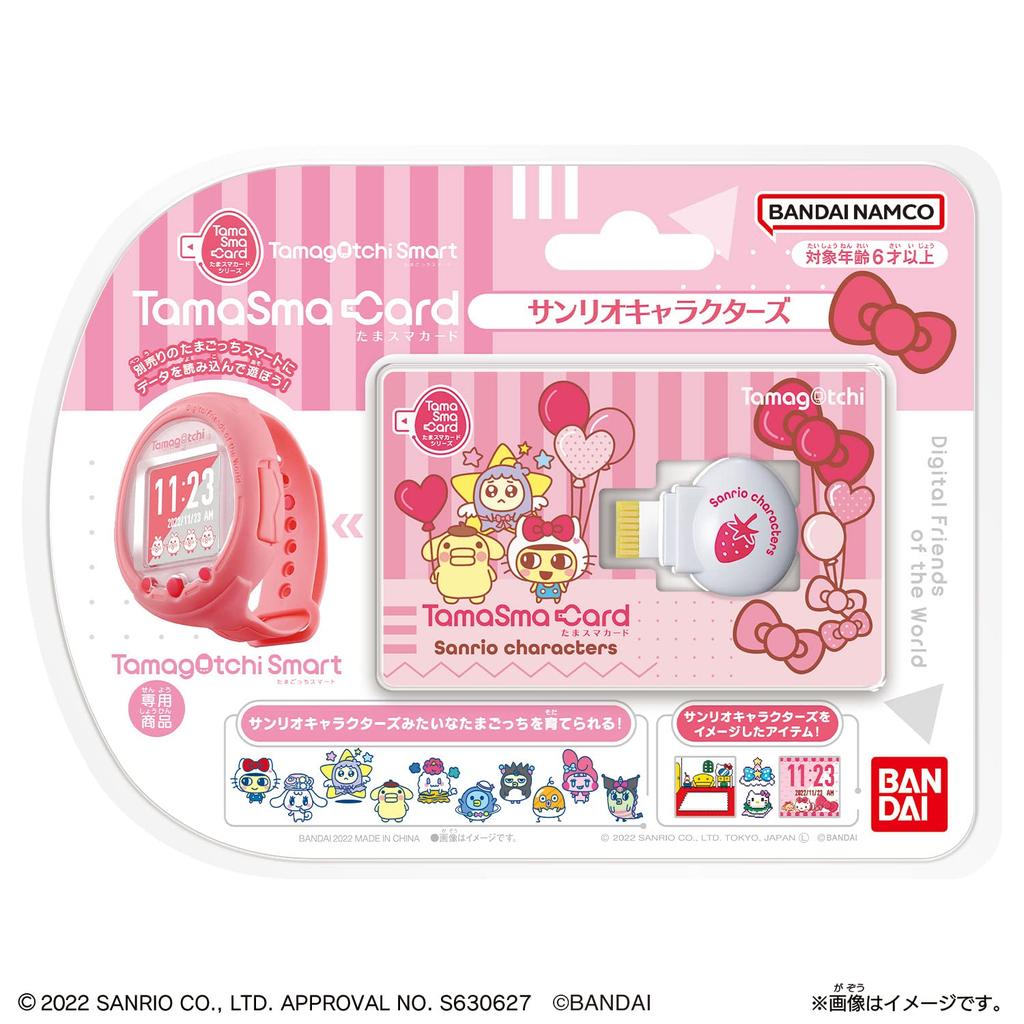 Tamagotchi Tama Sma Card Sanrio Characters