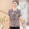 YUZHAOLIN Women's Summer Casual Short-Sleeve Stand Collar Shirt
