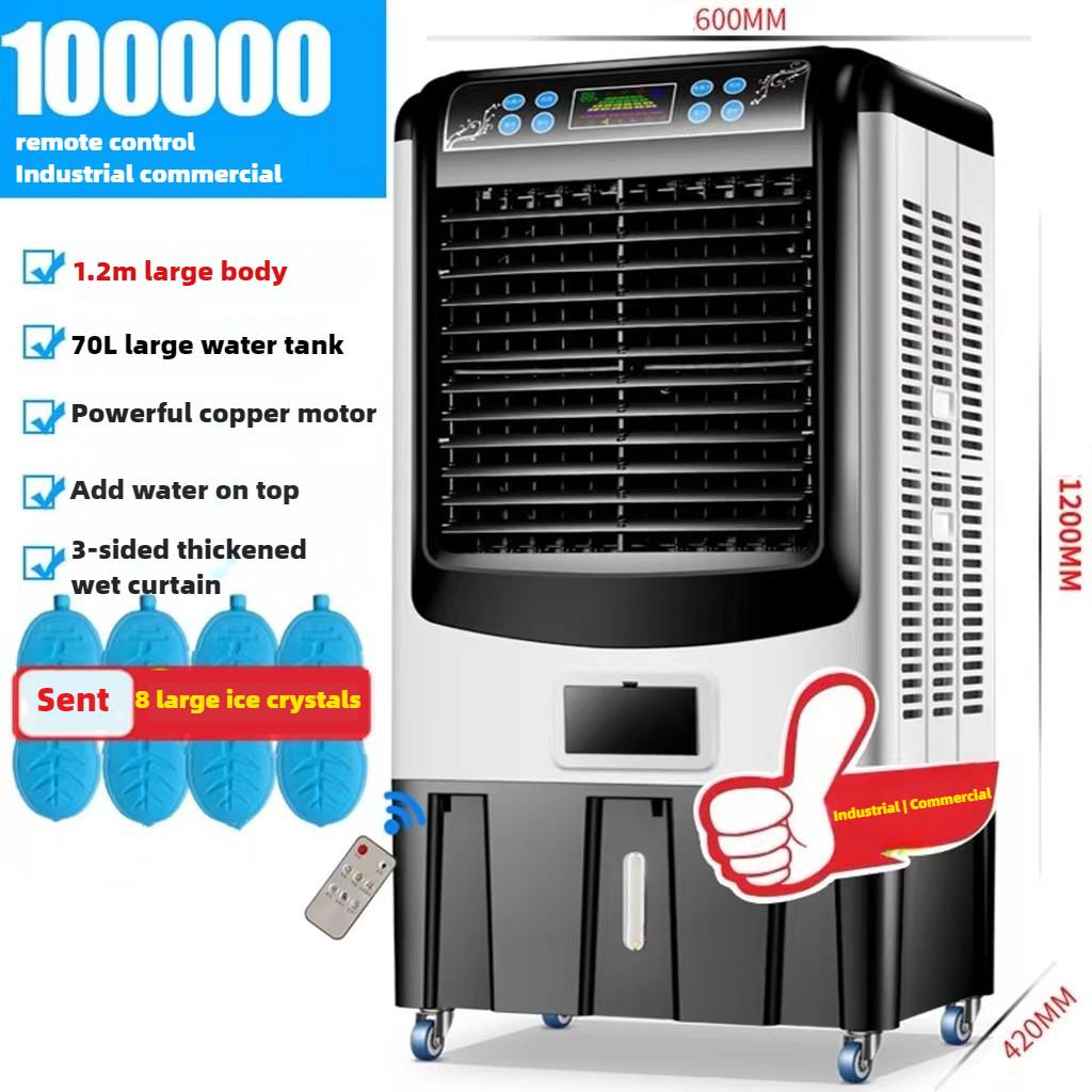 High Air Volume Industrial Air Cooler Household Refrigeration Air Fan Portable Summer Large Air Conditioning Fan