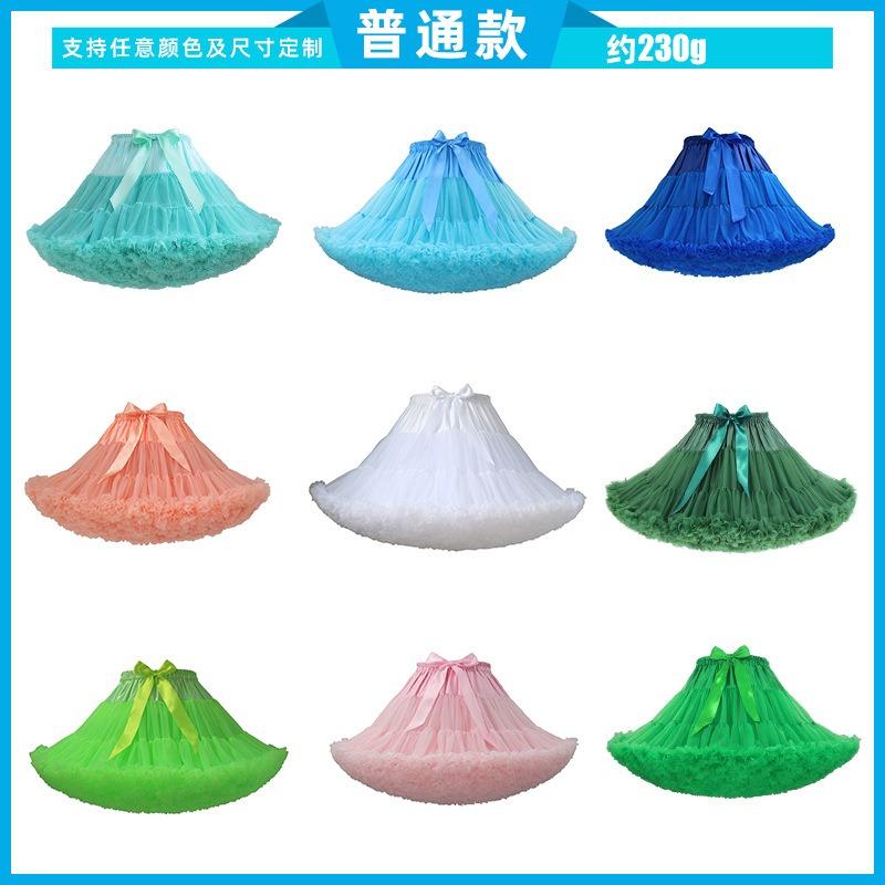 Soft yarn skirt support Boneless skirt support Petticoat skirt Adult