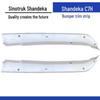HOWO C7H Front Bumper Side Trim Strip