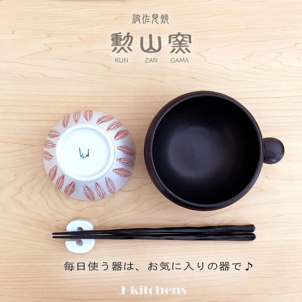 Kunzan Kiln Pair of Kurawanka Tea Hasami Made In Japan J-kitchens Bowls, 10.8cm Diameter, 6.5cm Height, Cat-Shaped Design, Ware,