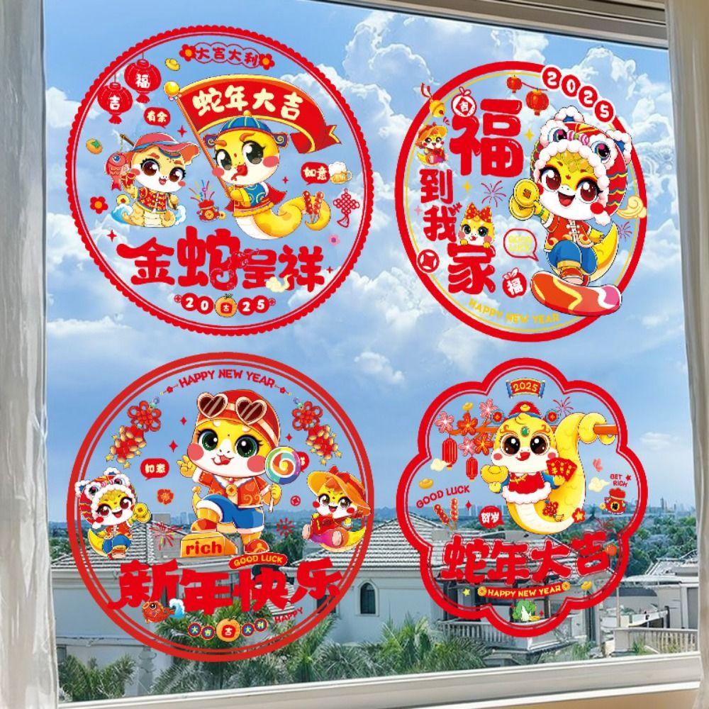 

10 шт./компл. мультяшный узор змеи наклейки на окна украшения весеннего фестиваля