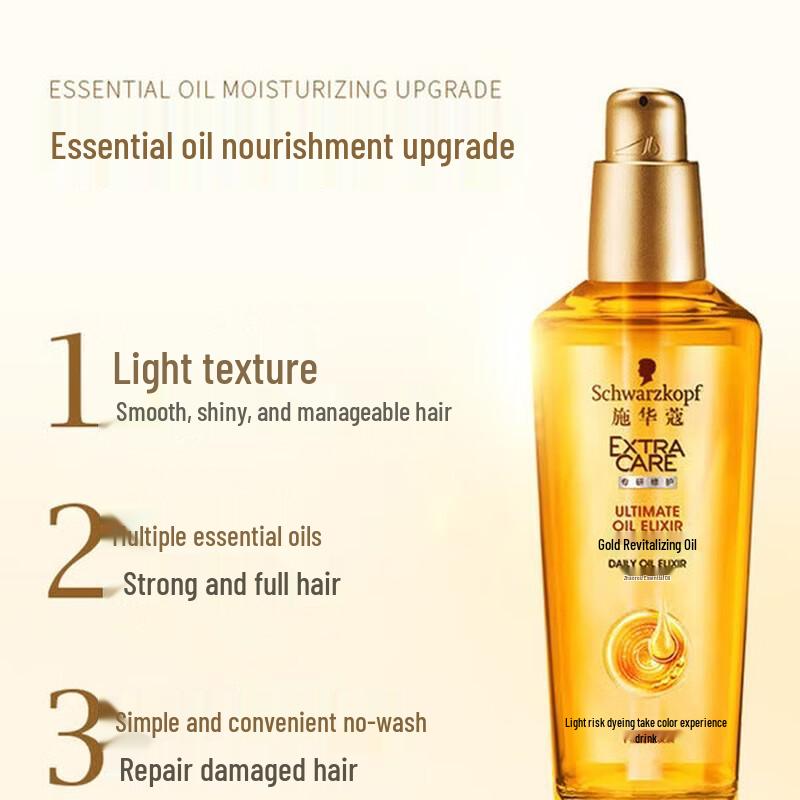 

Schwarzkopf Gold Rumen Instant Softening Hair Oil