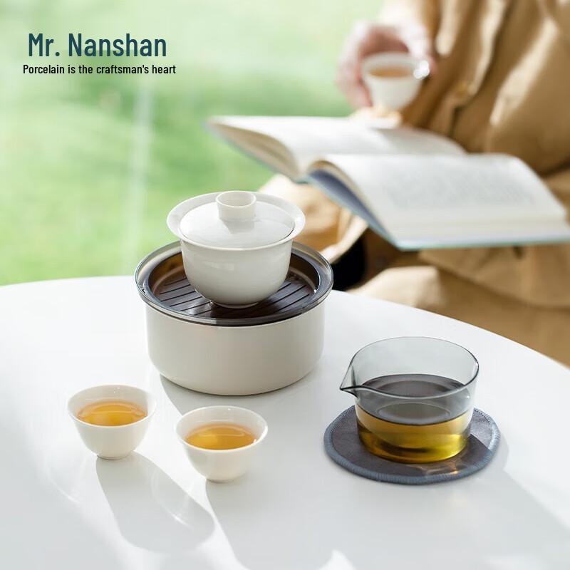 Nanshan Mr. Portable Ceramic Travel Tea Set