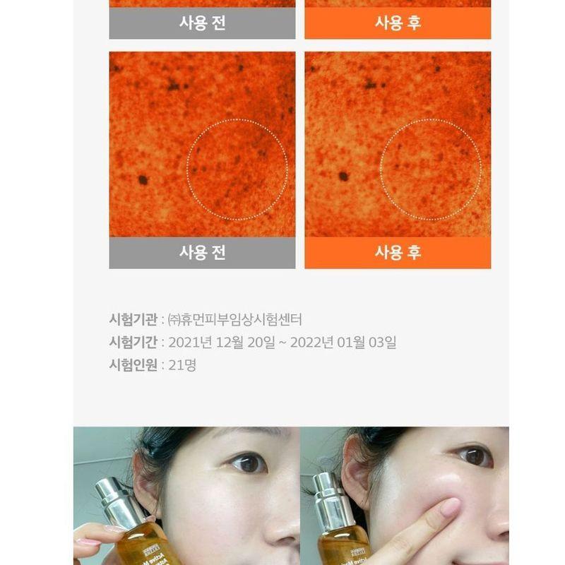 SUNGBOON EDITOR Active Marine Astaxanthin Capsule Serum