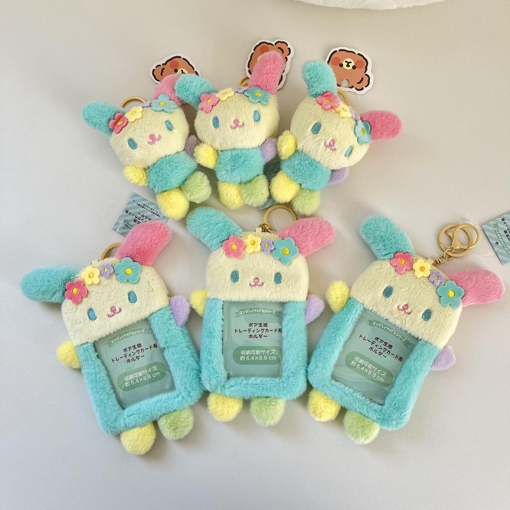 Cartoon Flower Rabbit Series Plush Card Holder Lovely Soft Doll Fashion Keychain Sweet Portable Card Cover Accessory Gift