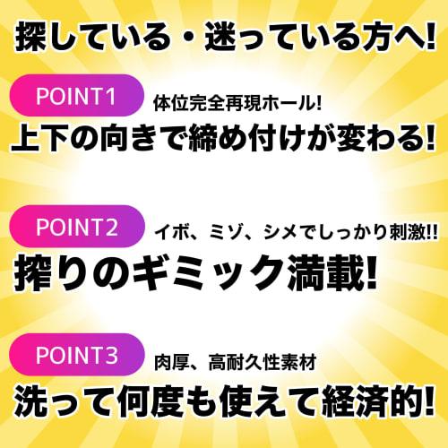 Masturbator Masturbator Male Popular Realism Non-penetration Repeat Popular Cosplay Innocent Loli Erotic Ecchi